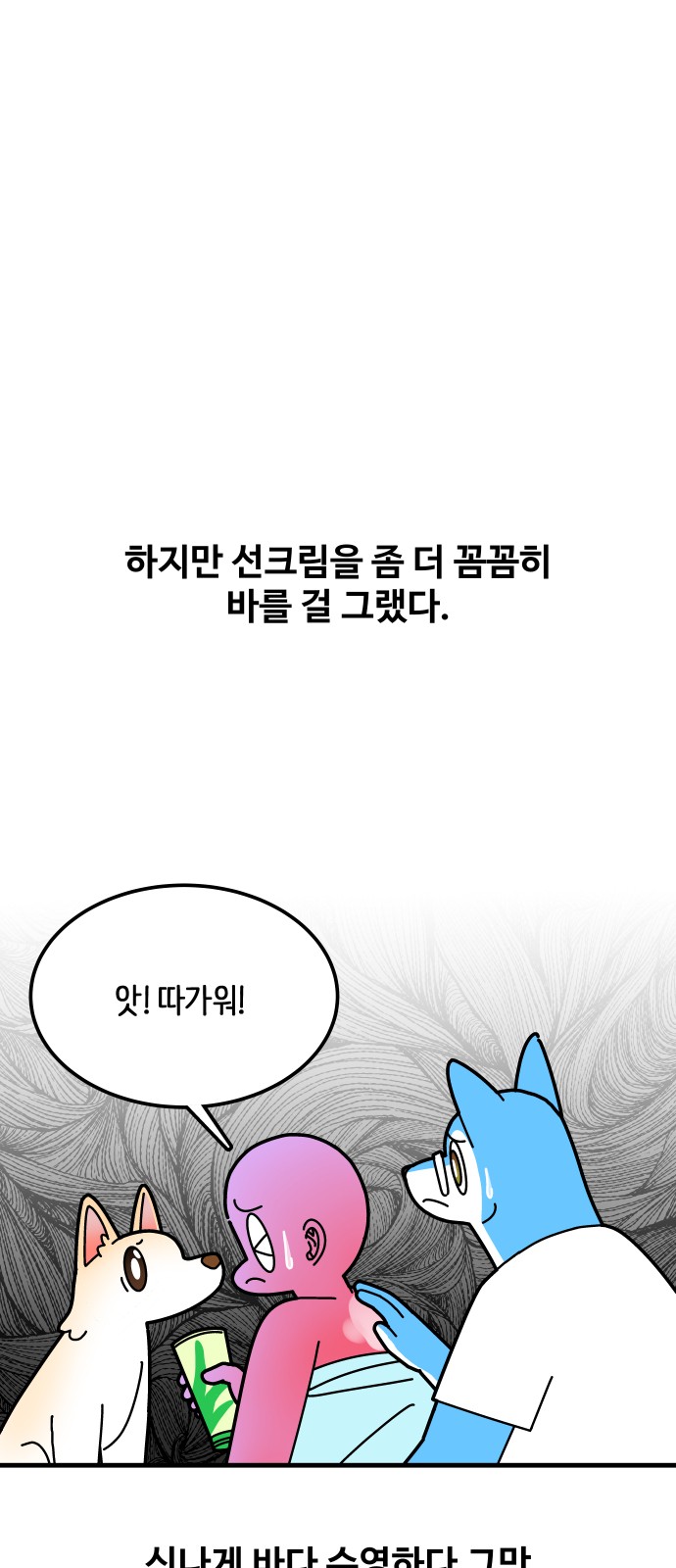 23 페이지