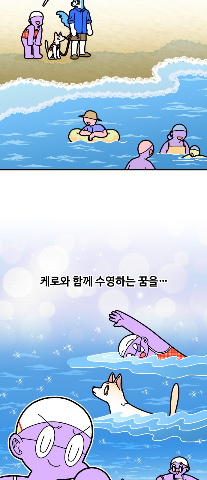 4 페이지