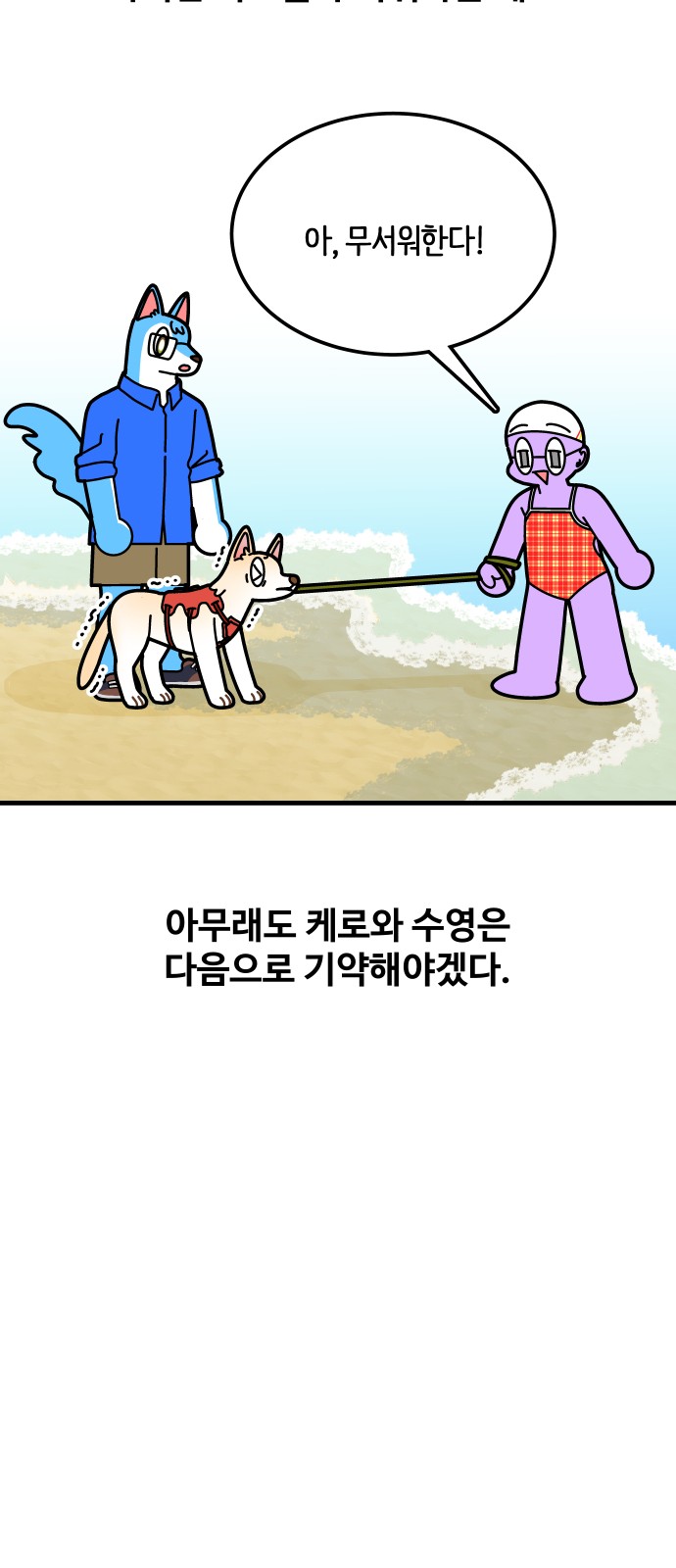 7 페이지