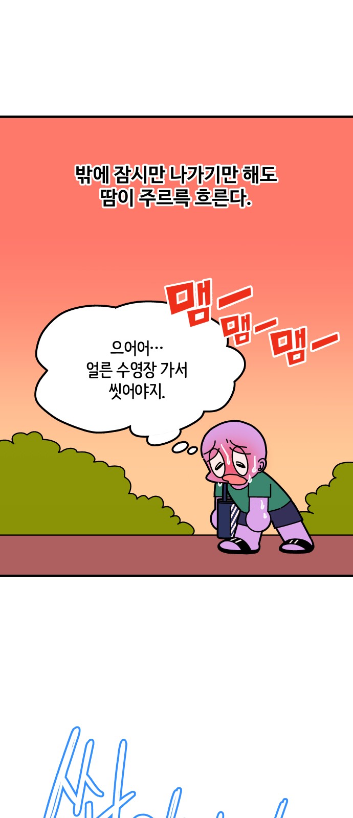 1 페이지
