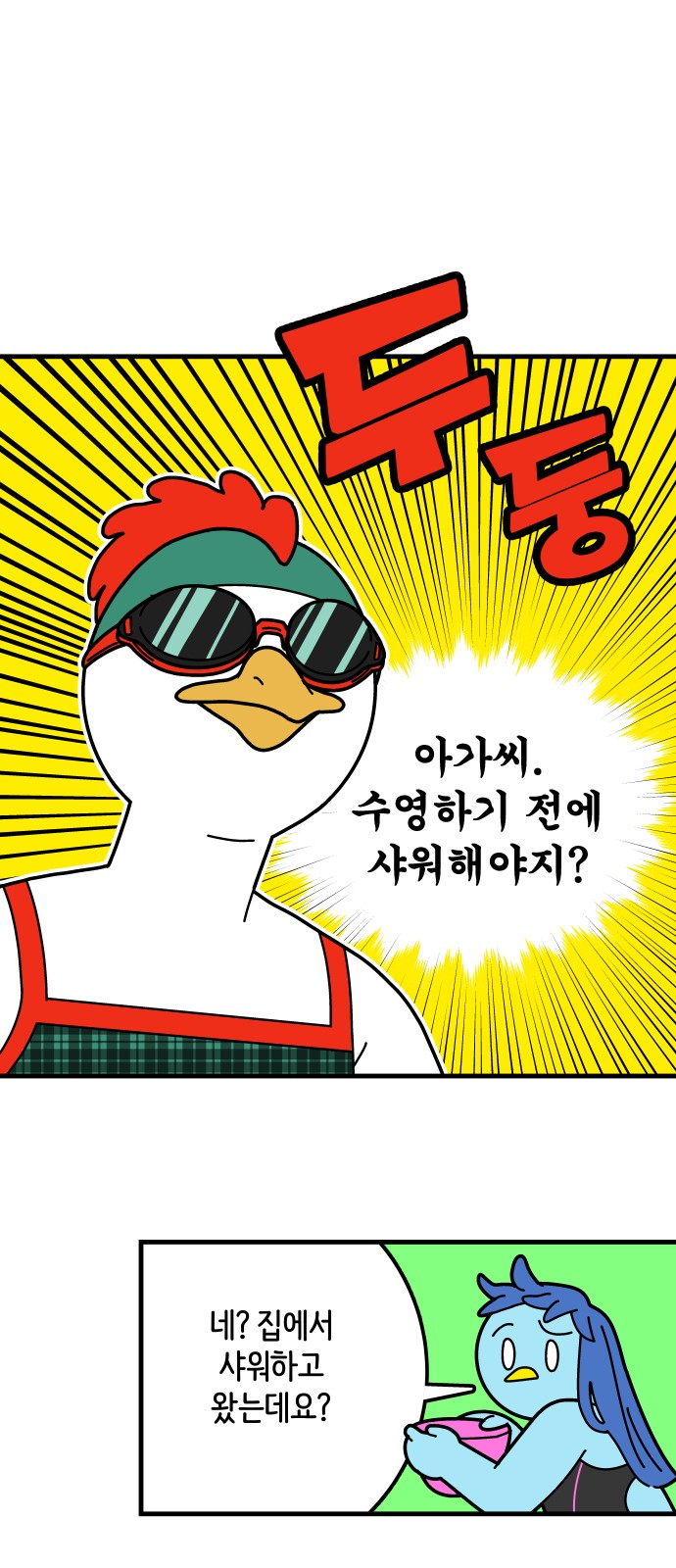 7 페이지