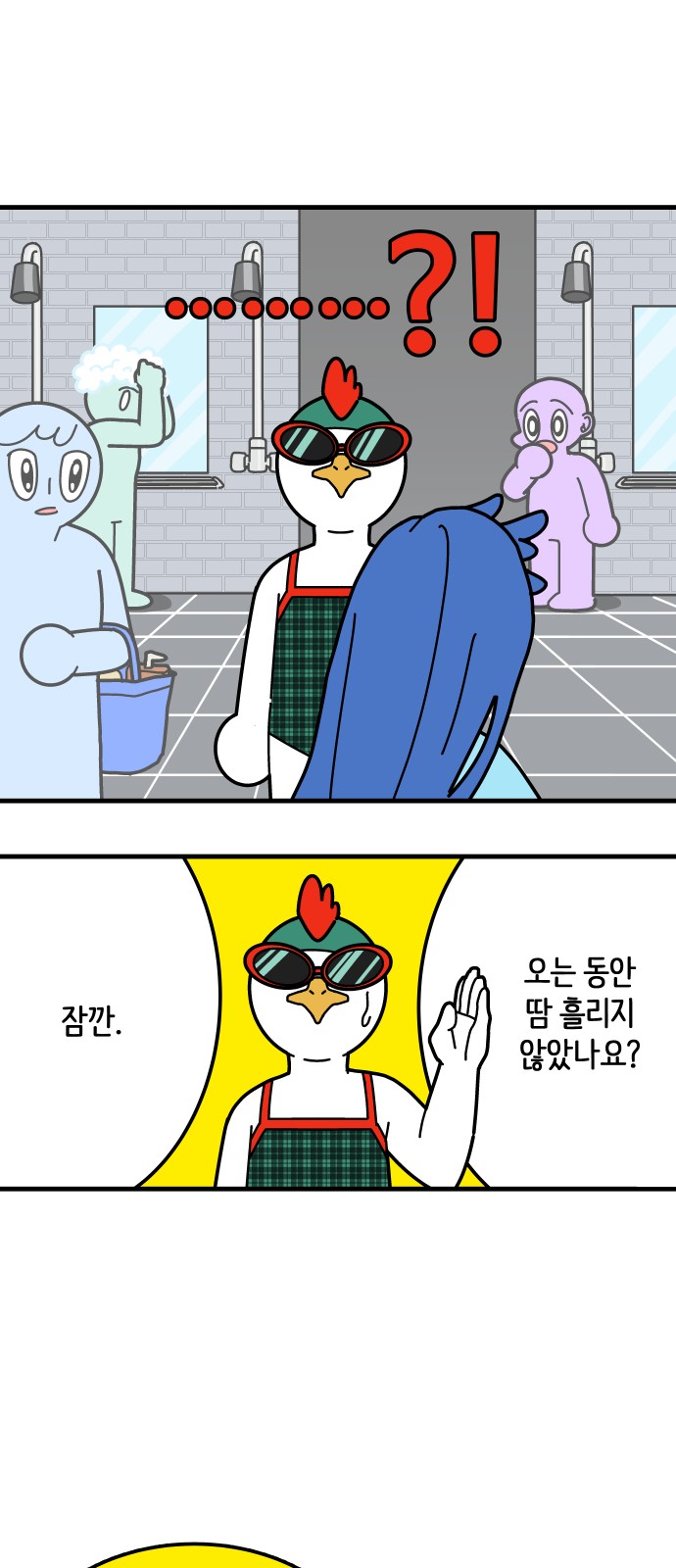8 페이지