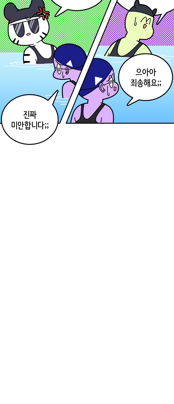 23 페이지
