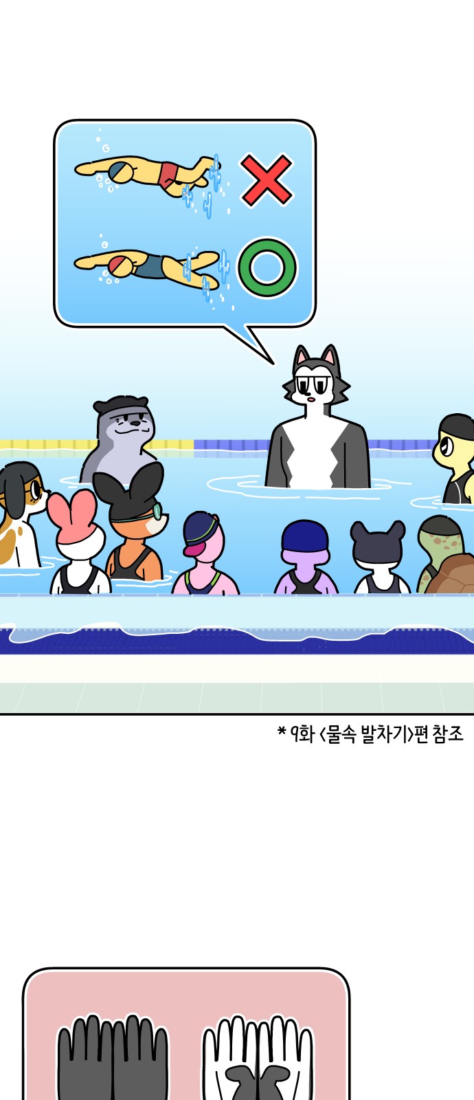 3 페이지