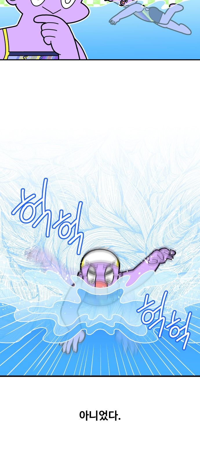 11 페이지
