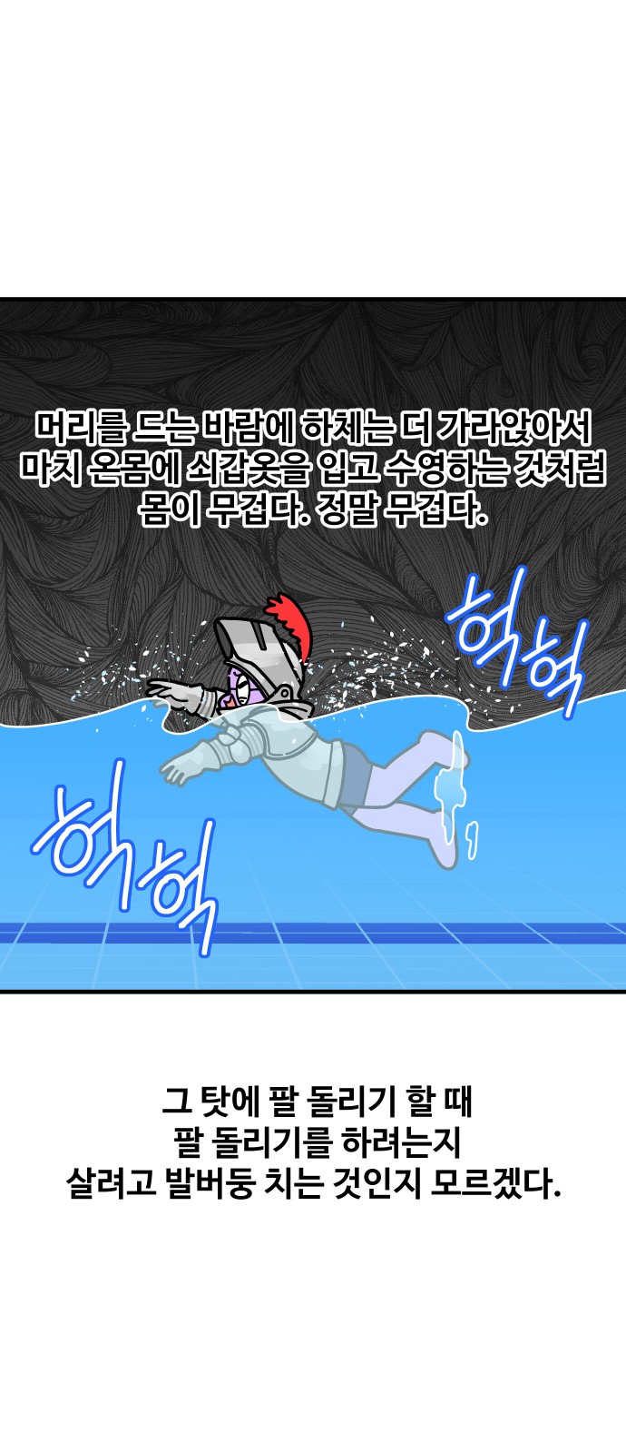 12 페이지