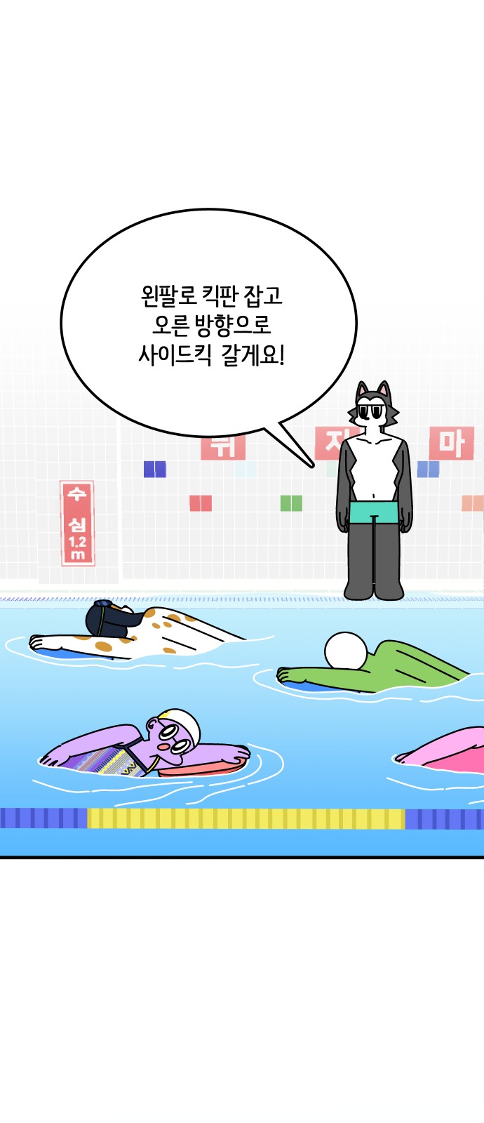 12 페이지