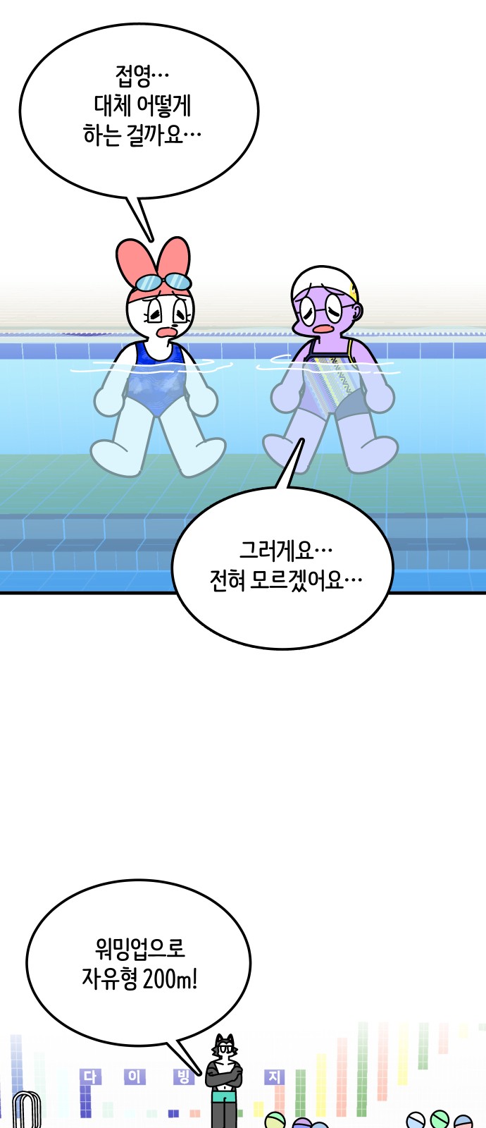 3 페이지