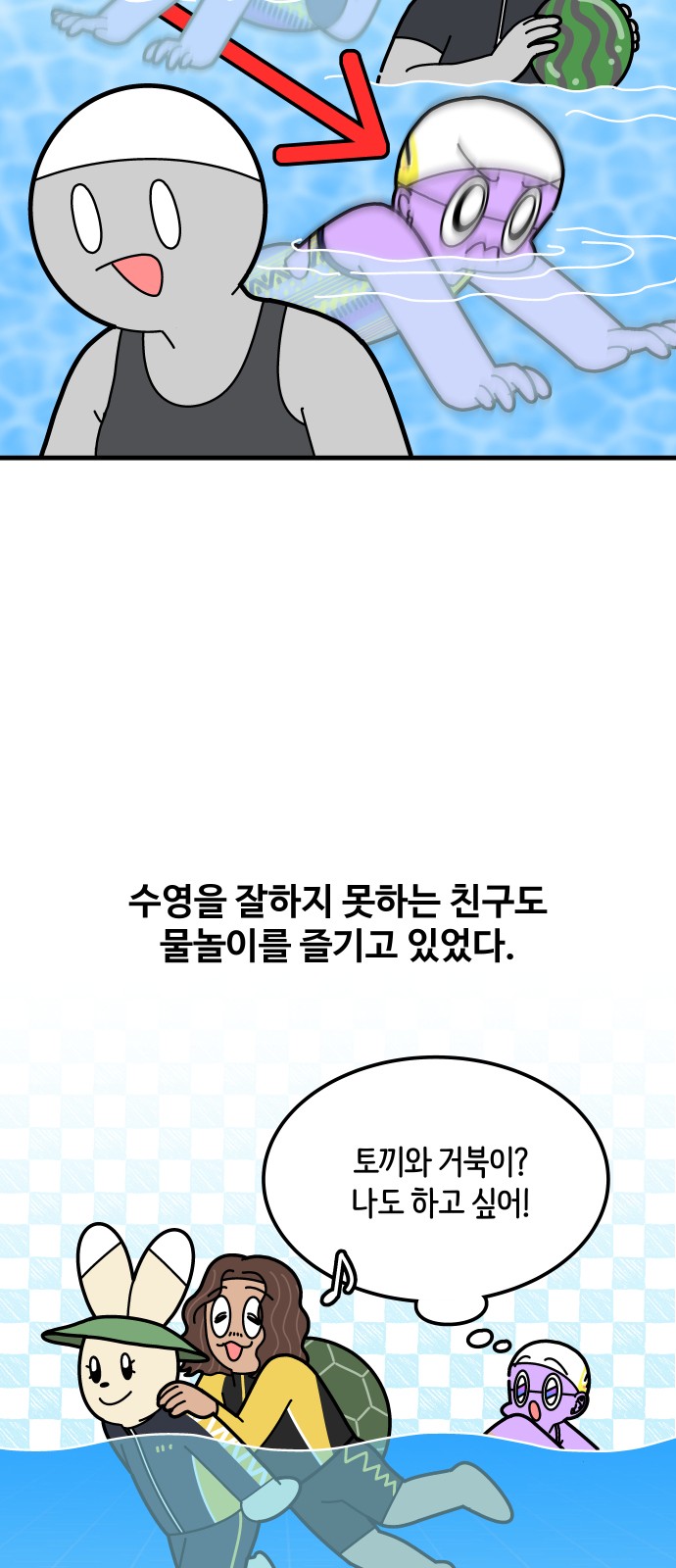 16 페이지