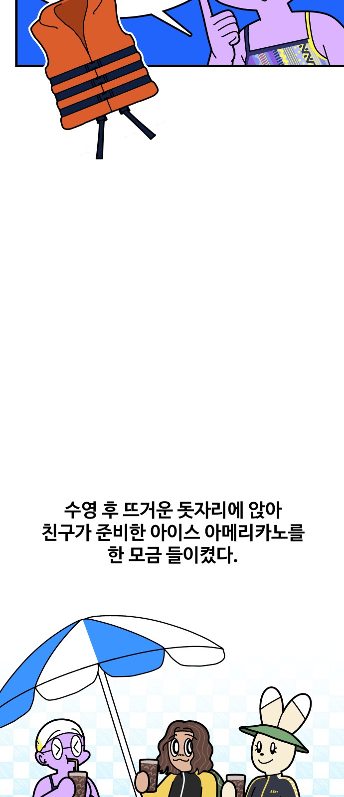 19 페이지