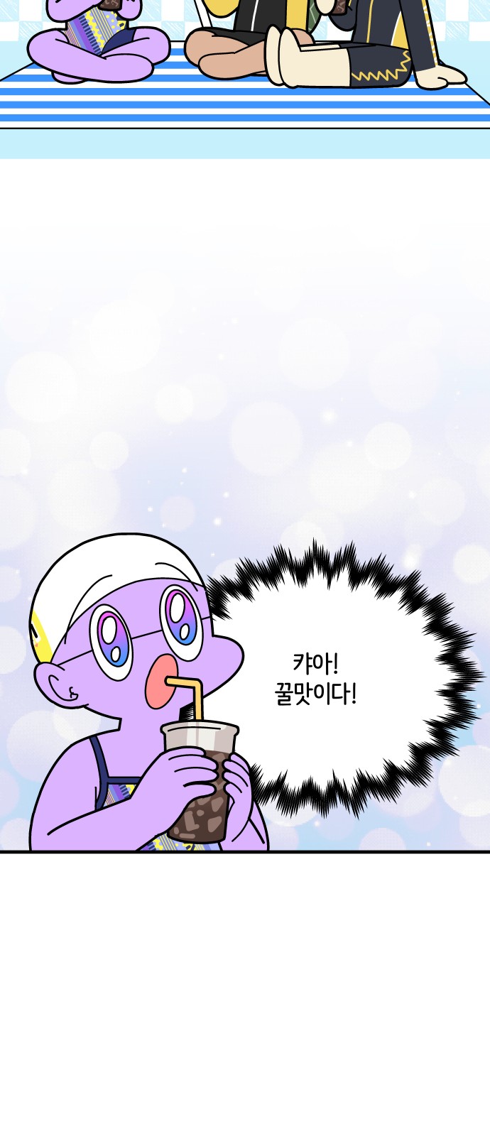 20 페이지