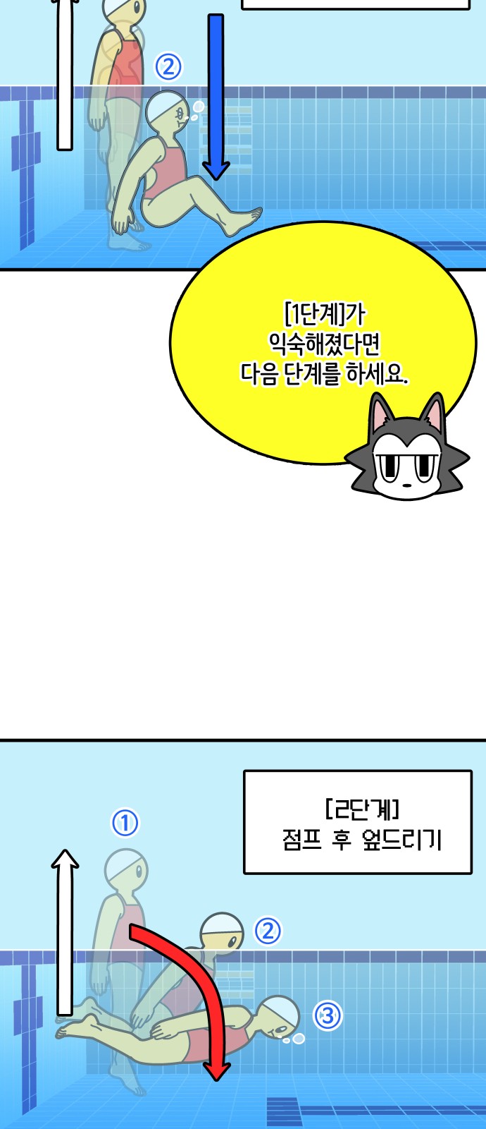 13 페이지