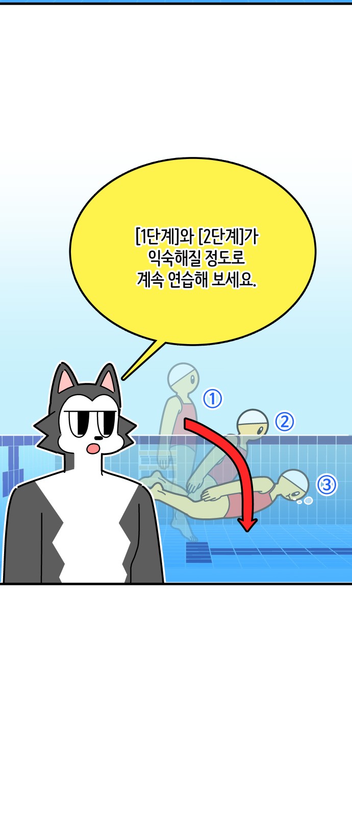14 페이지