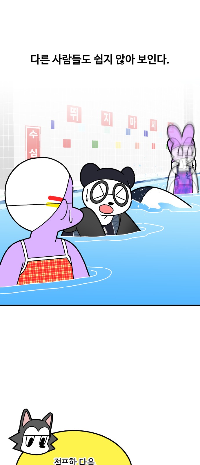 19 페이지