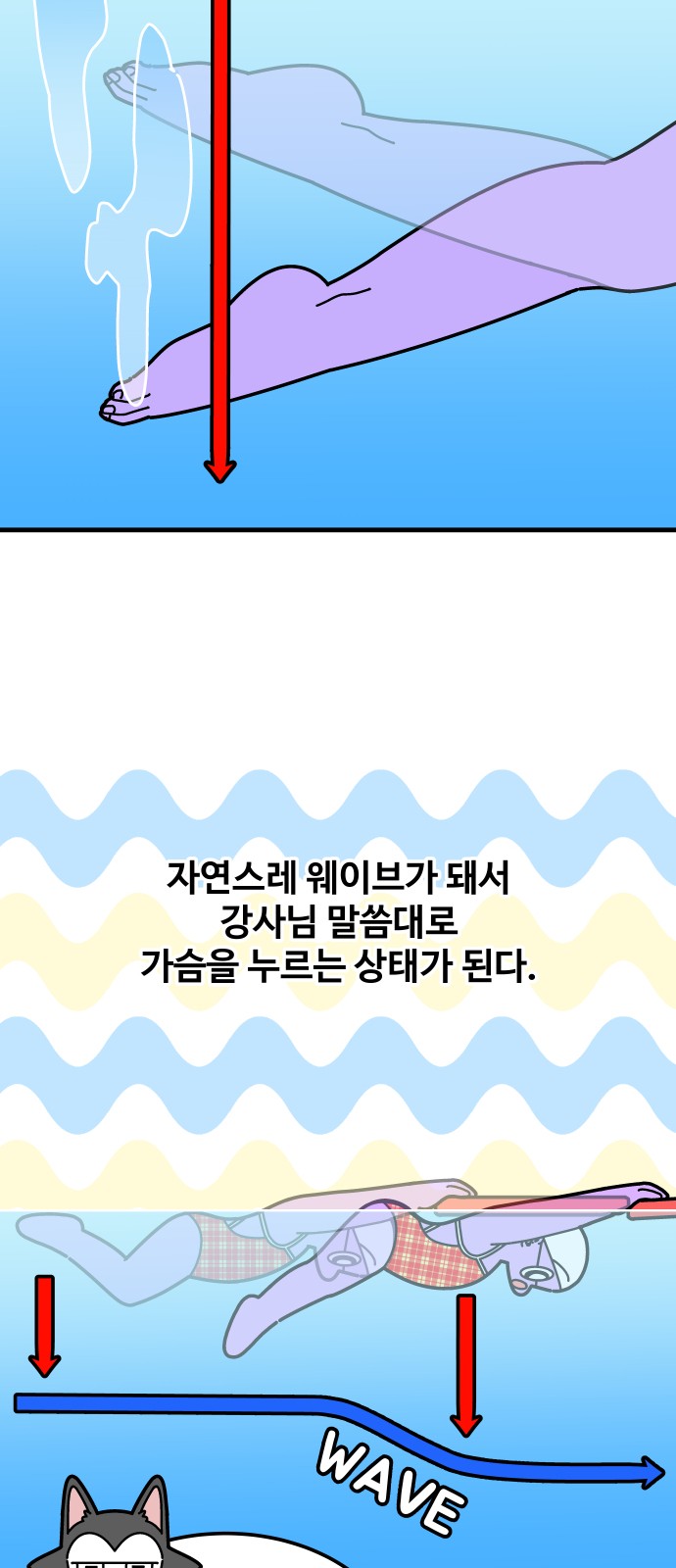 7 페이지