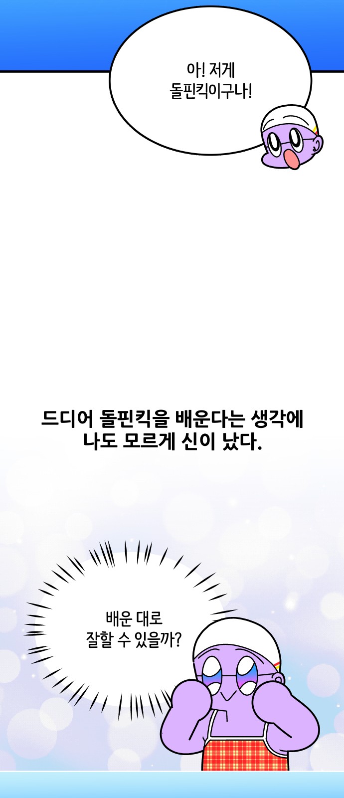 14 페이지