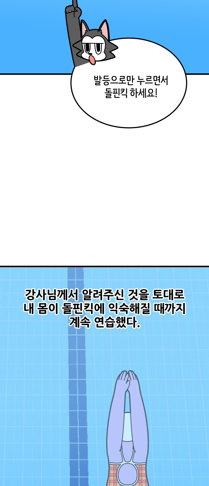 18 페이지