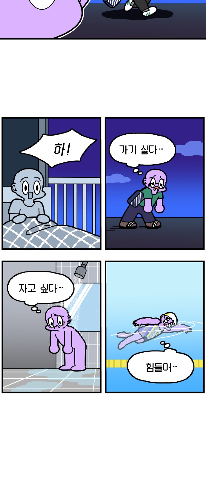11 페이지
