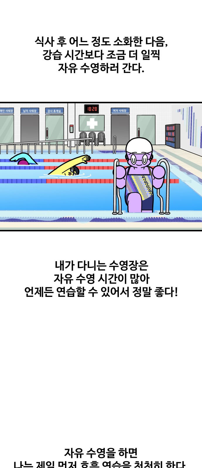 19 페이지
