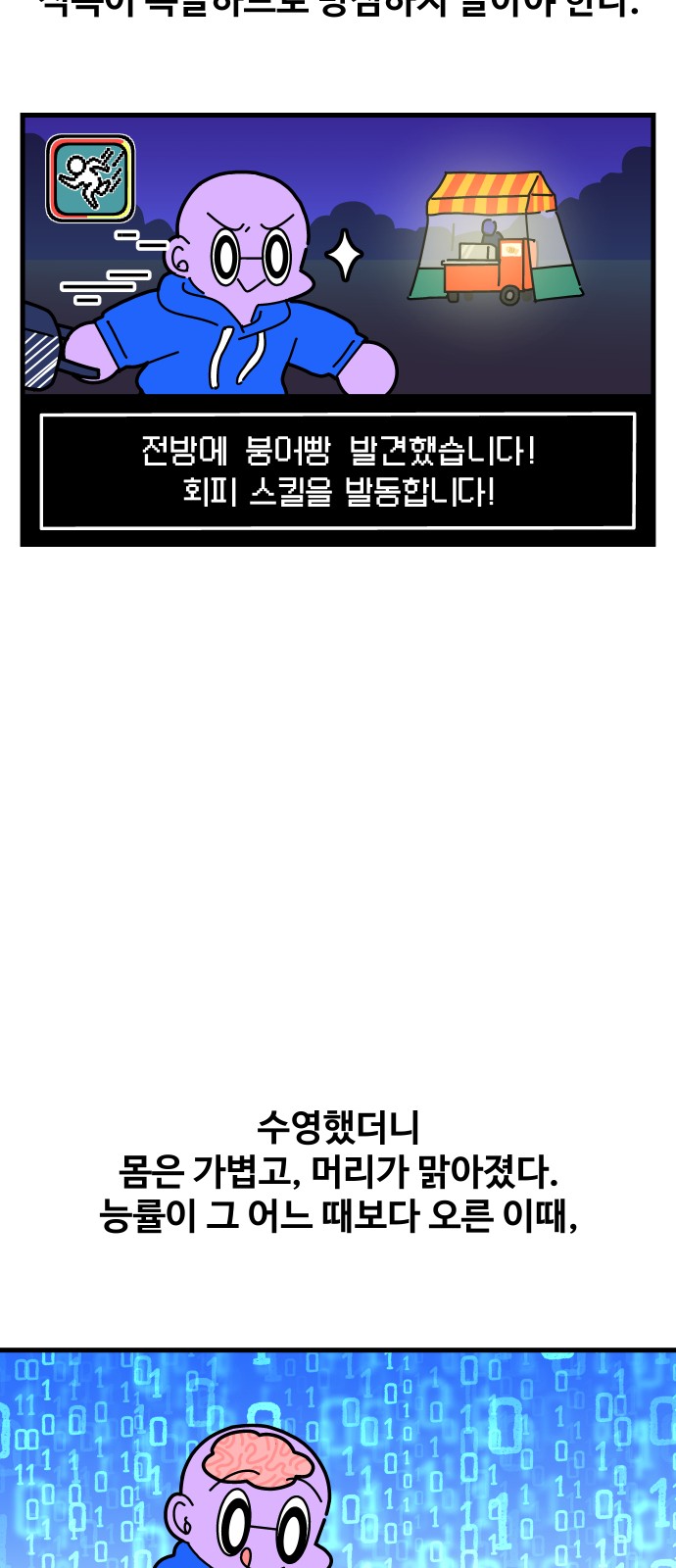 24 페이지