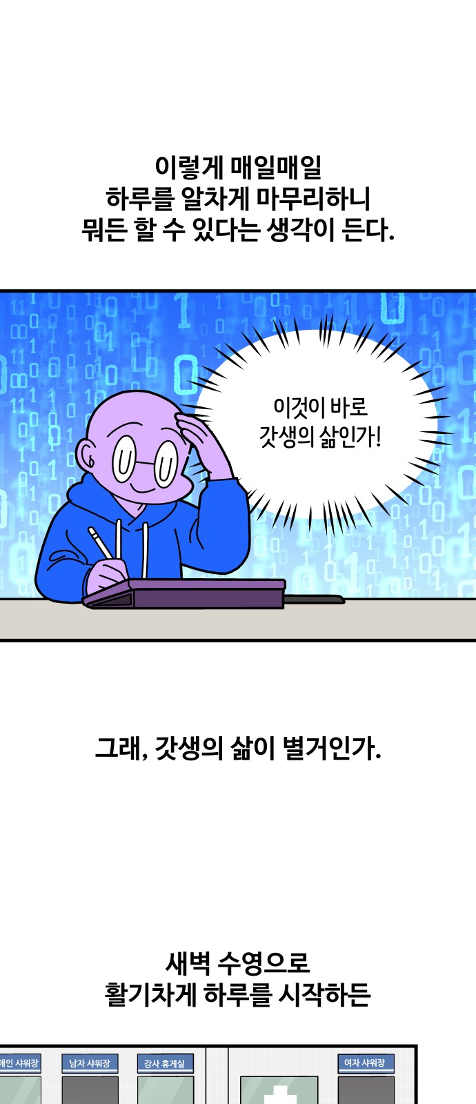 26 페이지