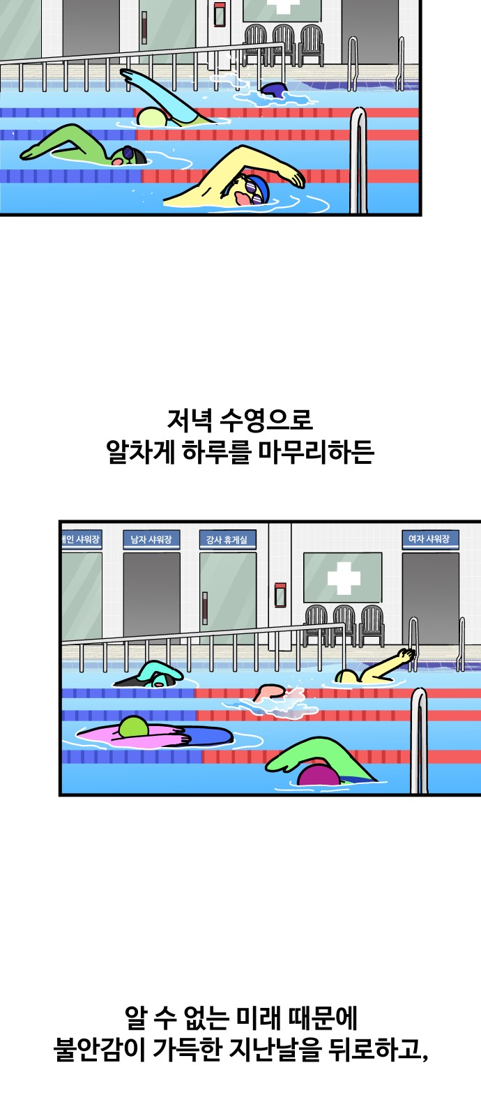 27 페이지