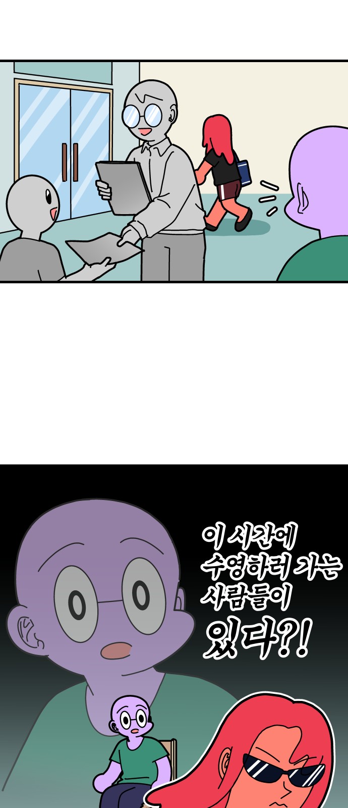 5 페이지