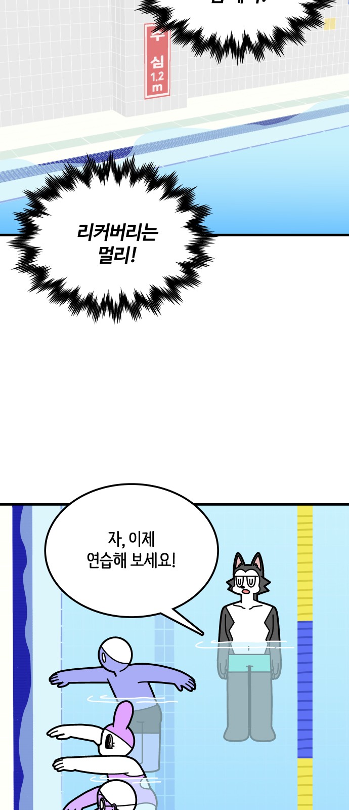 14 페이지
