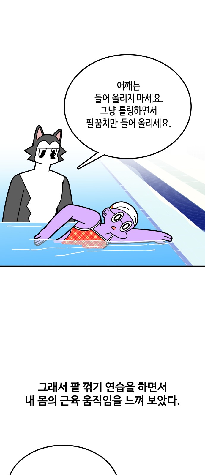23 페이지