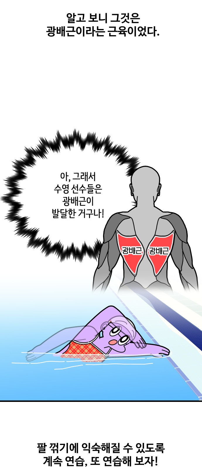 25 페이지