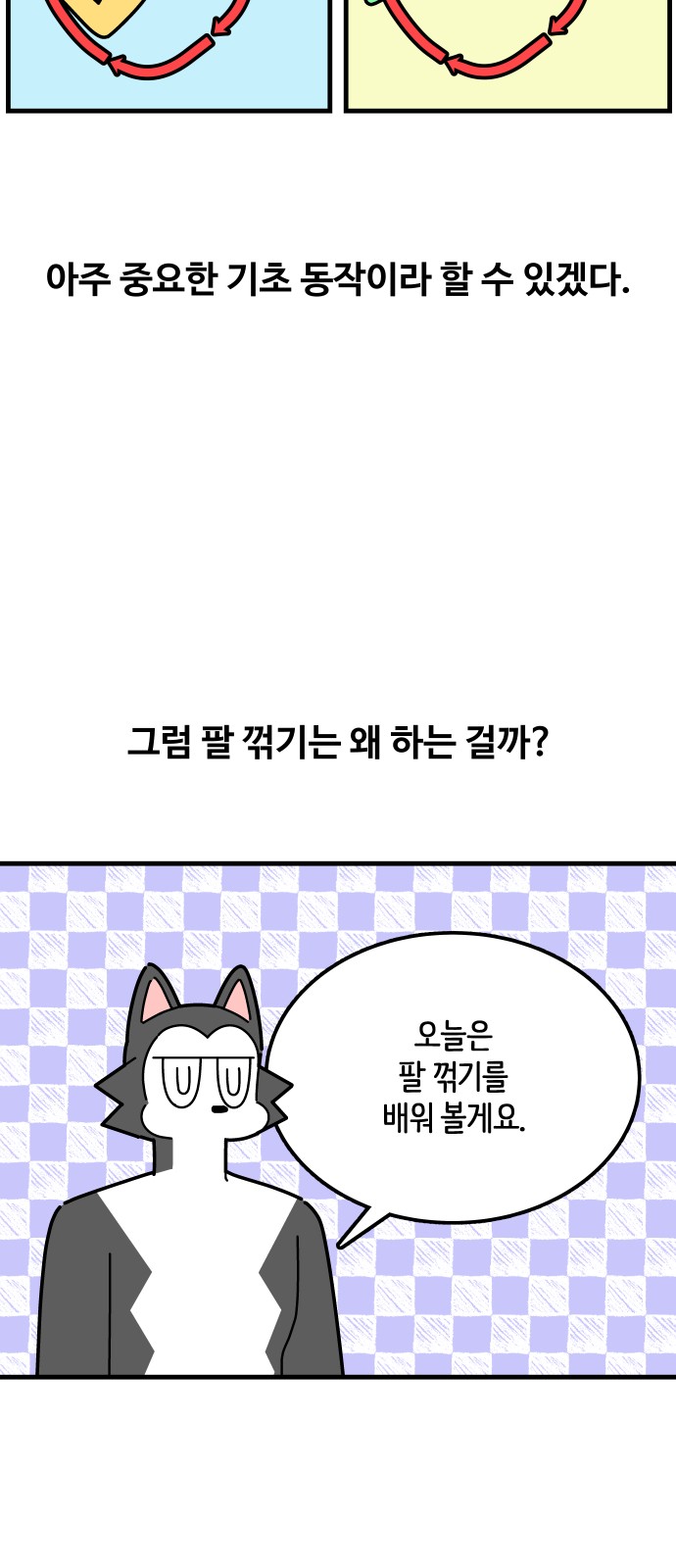 5 페이지