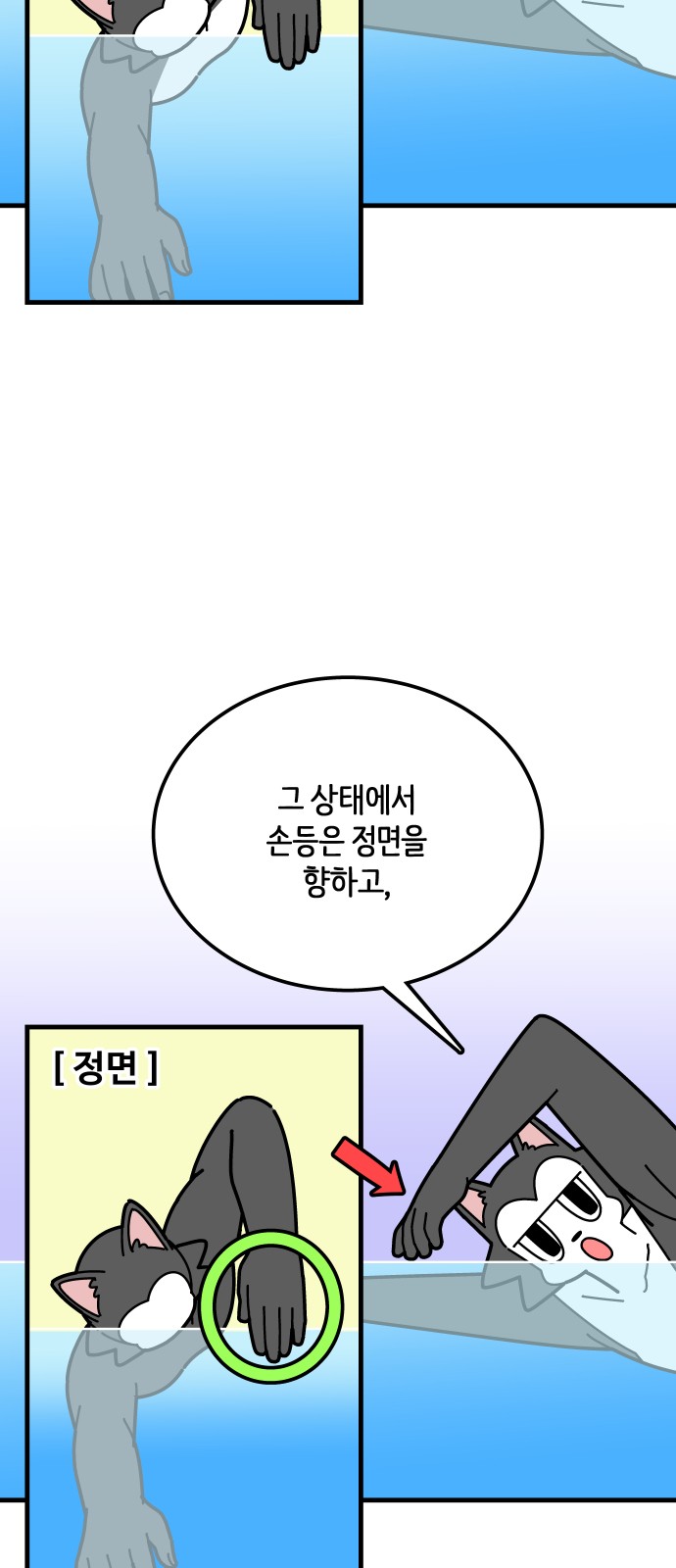 9 페이지