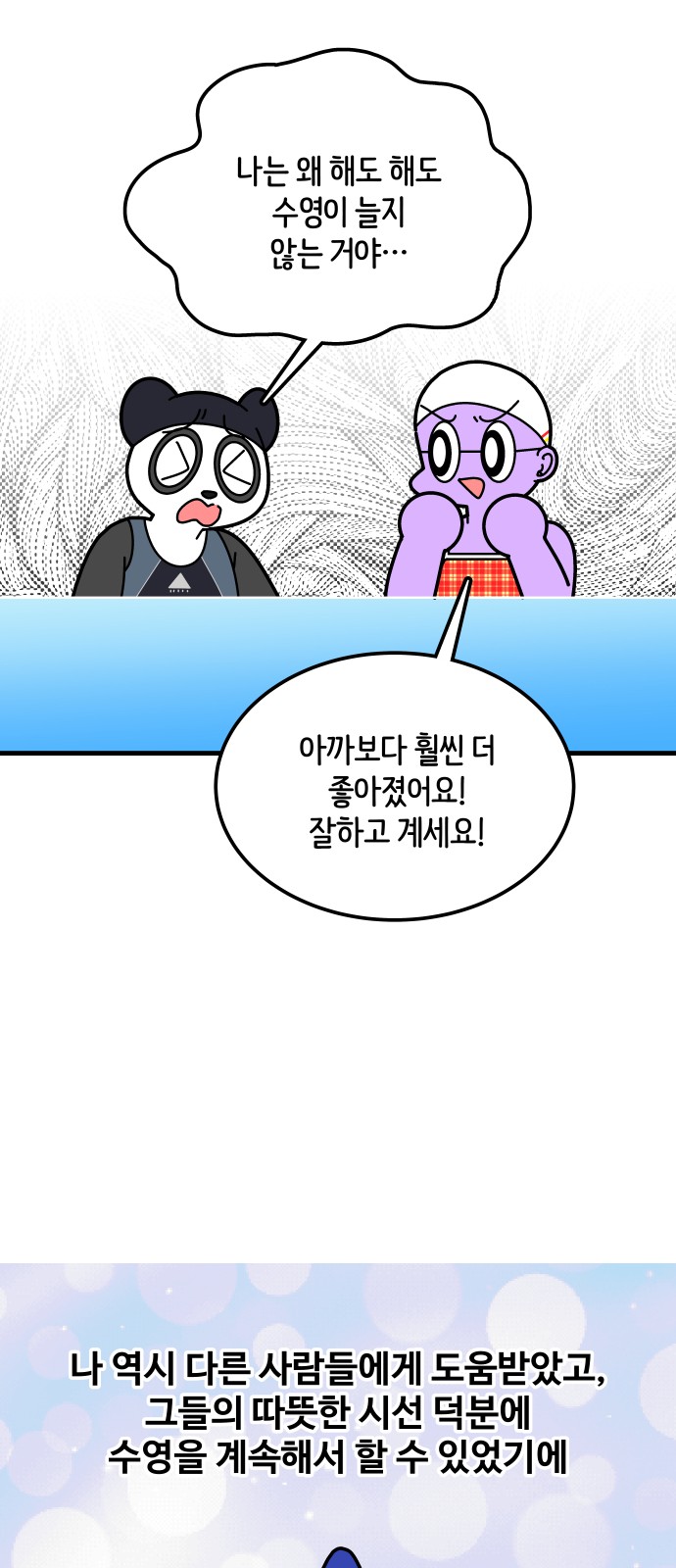 14 페이지
