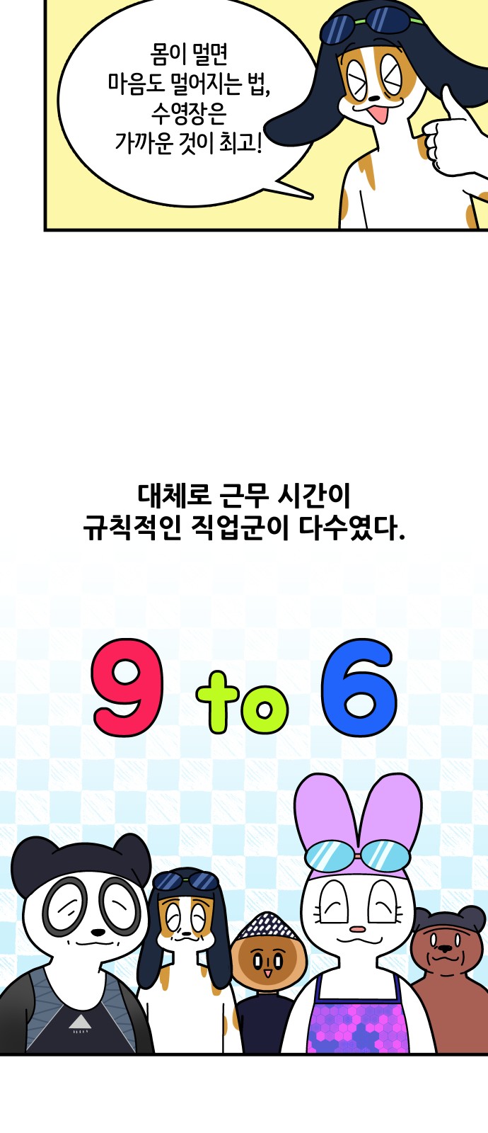 18 페이지