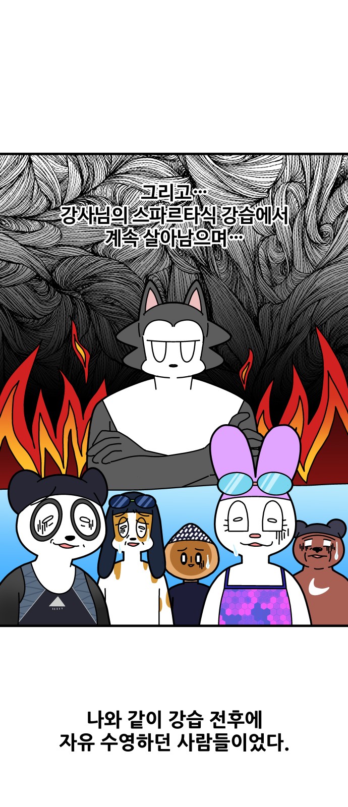 19 페이지