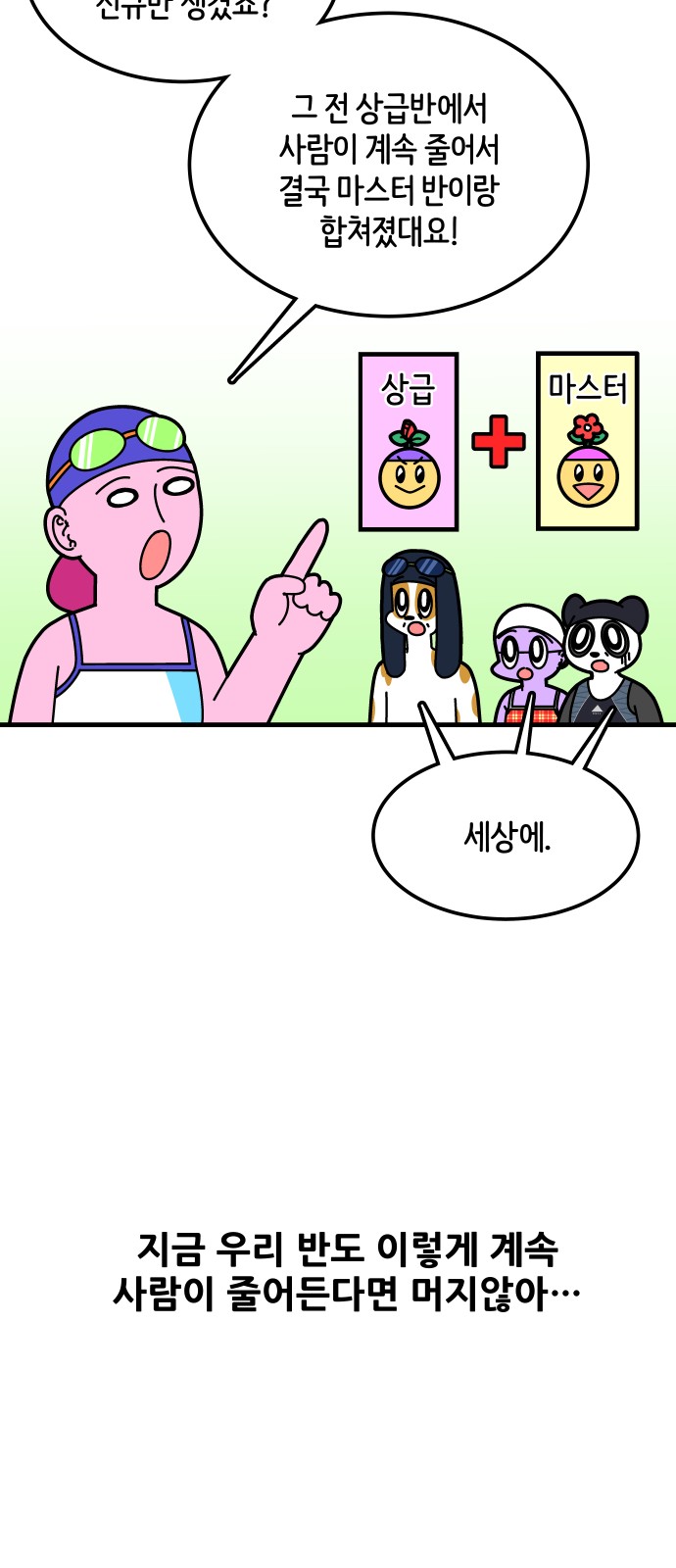 25 페이지