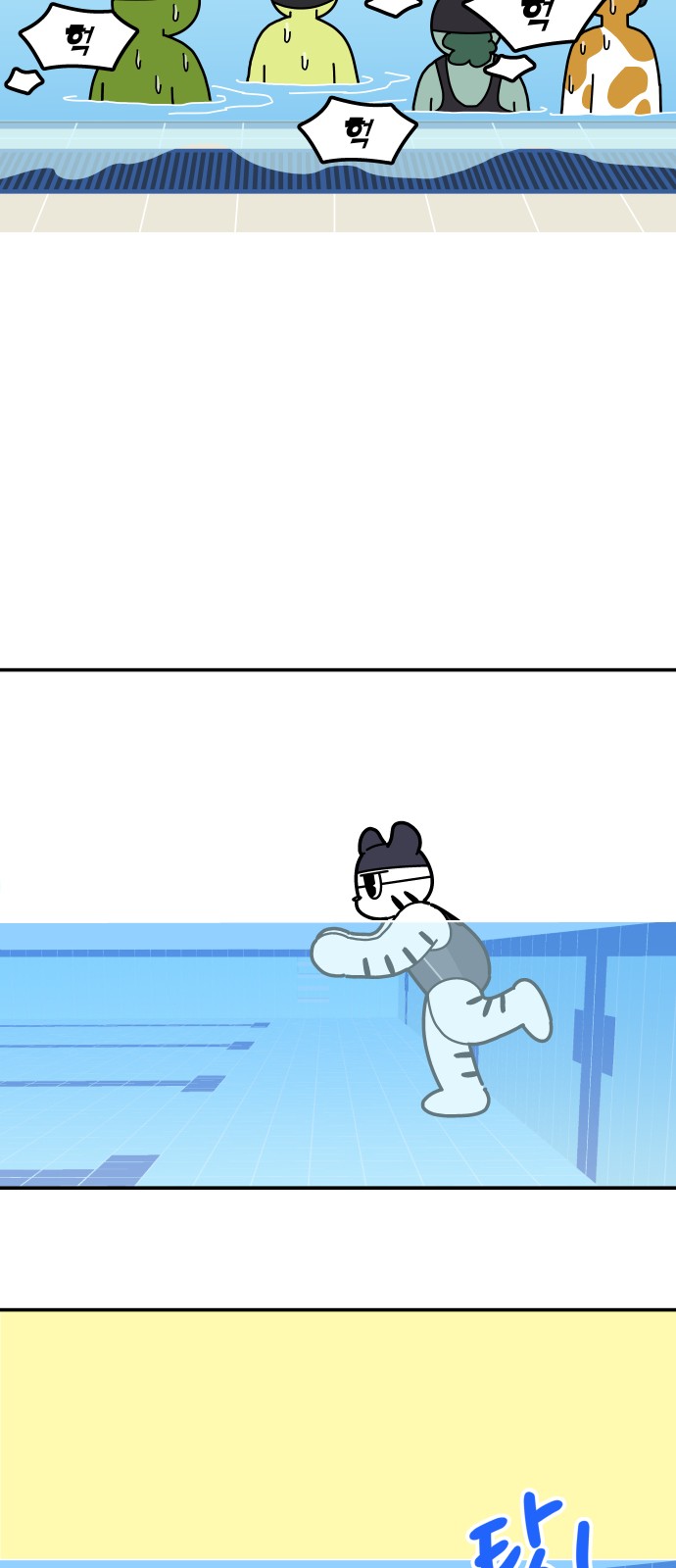 18 페이지