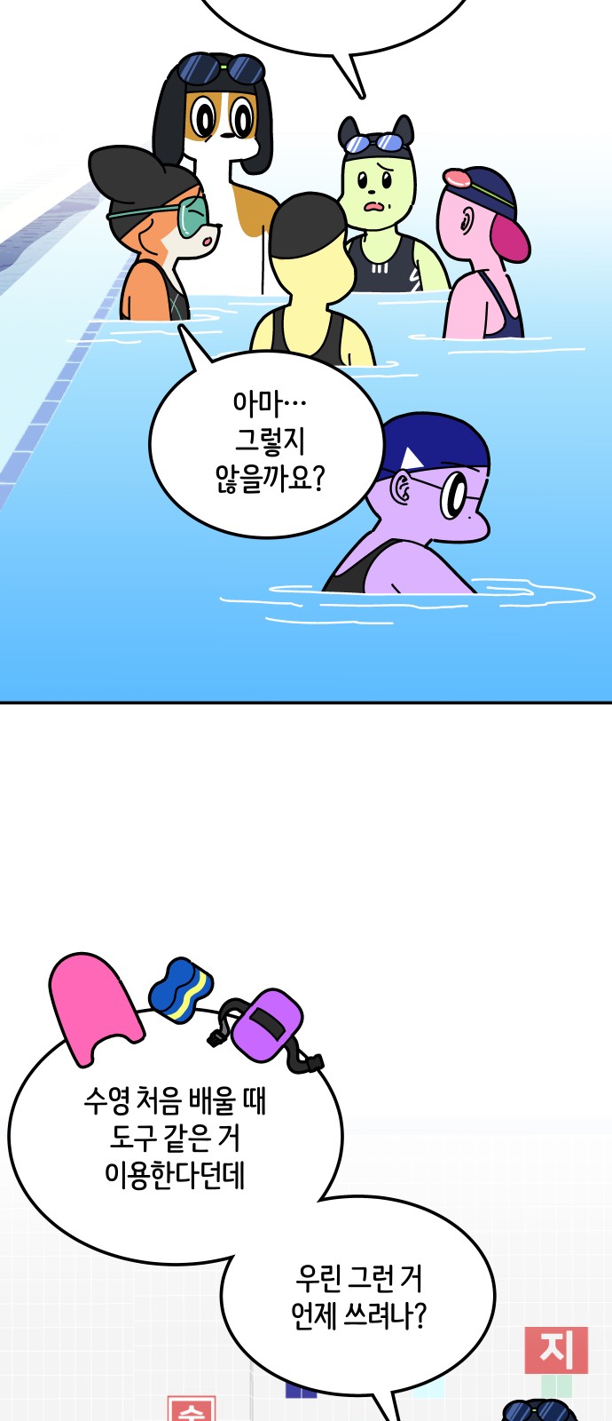 2 페이지