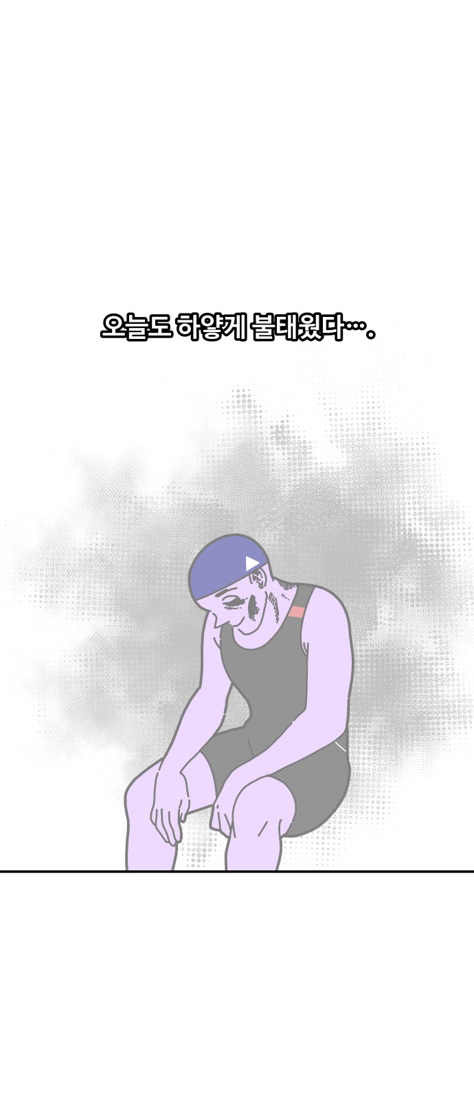 30 페이지