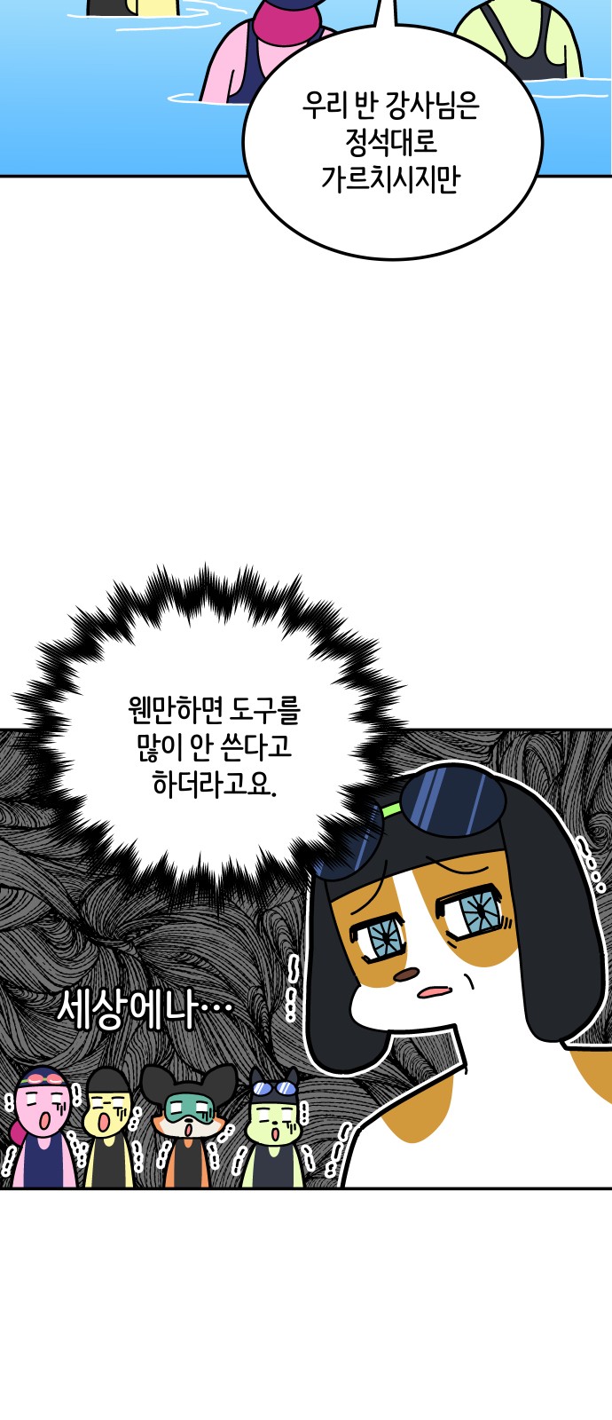 4 페이지