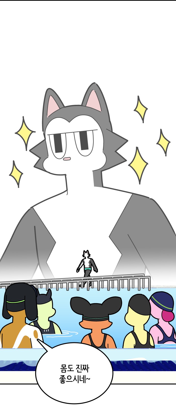 8 페이지