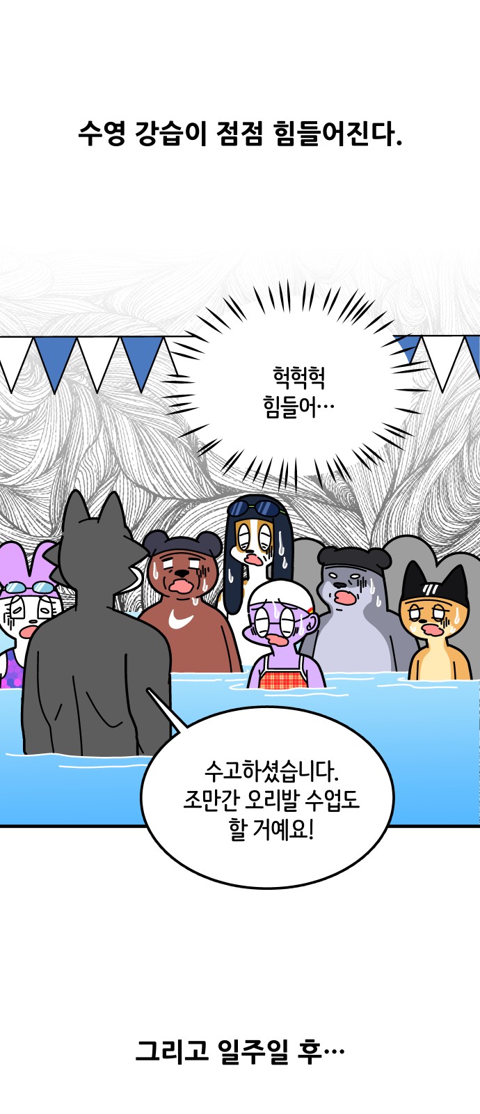 4 페이지