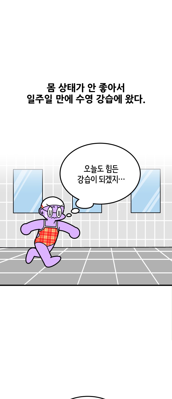 5 페이지
