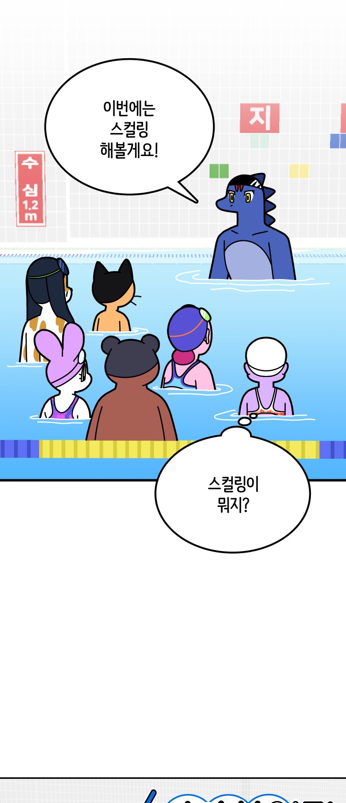 2 페이지