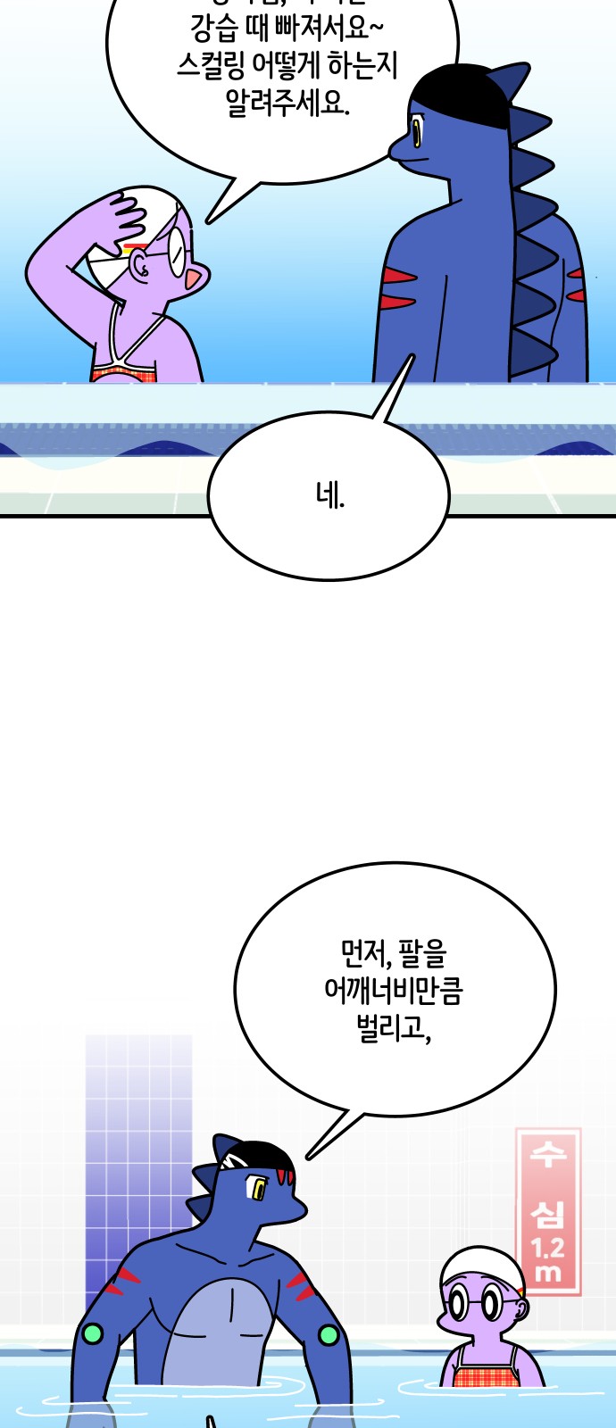 4 페이지