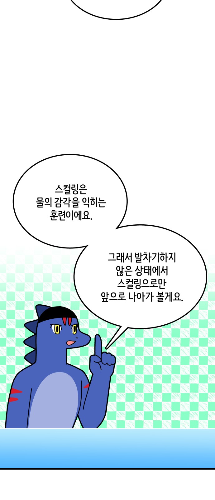 7 페이지