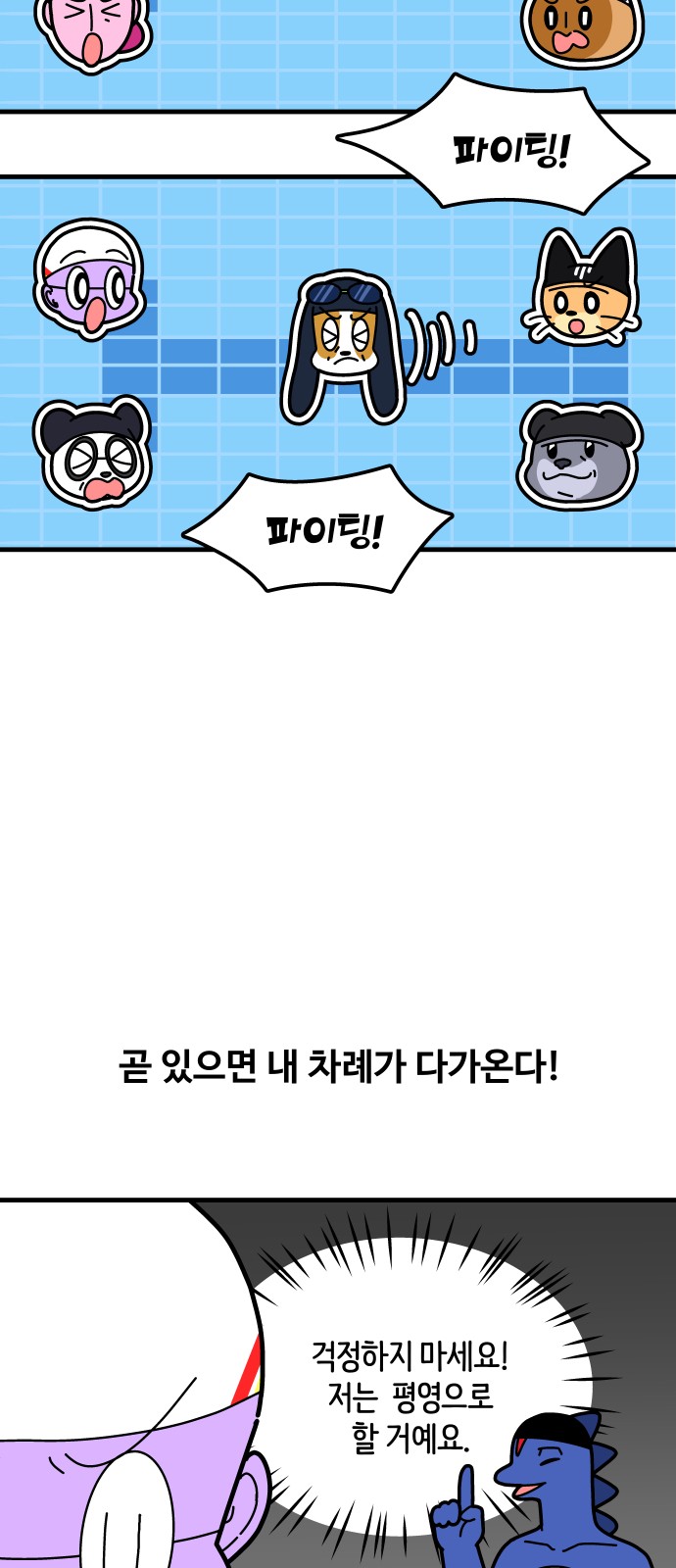 15 페이지