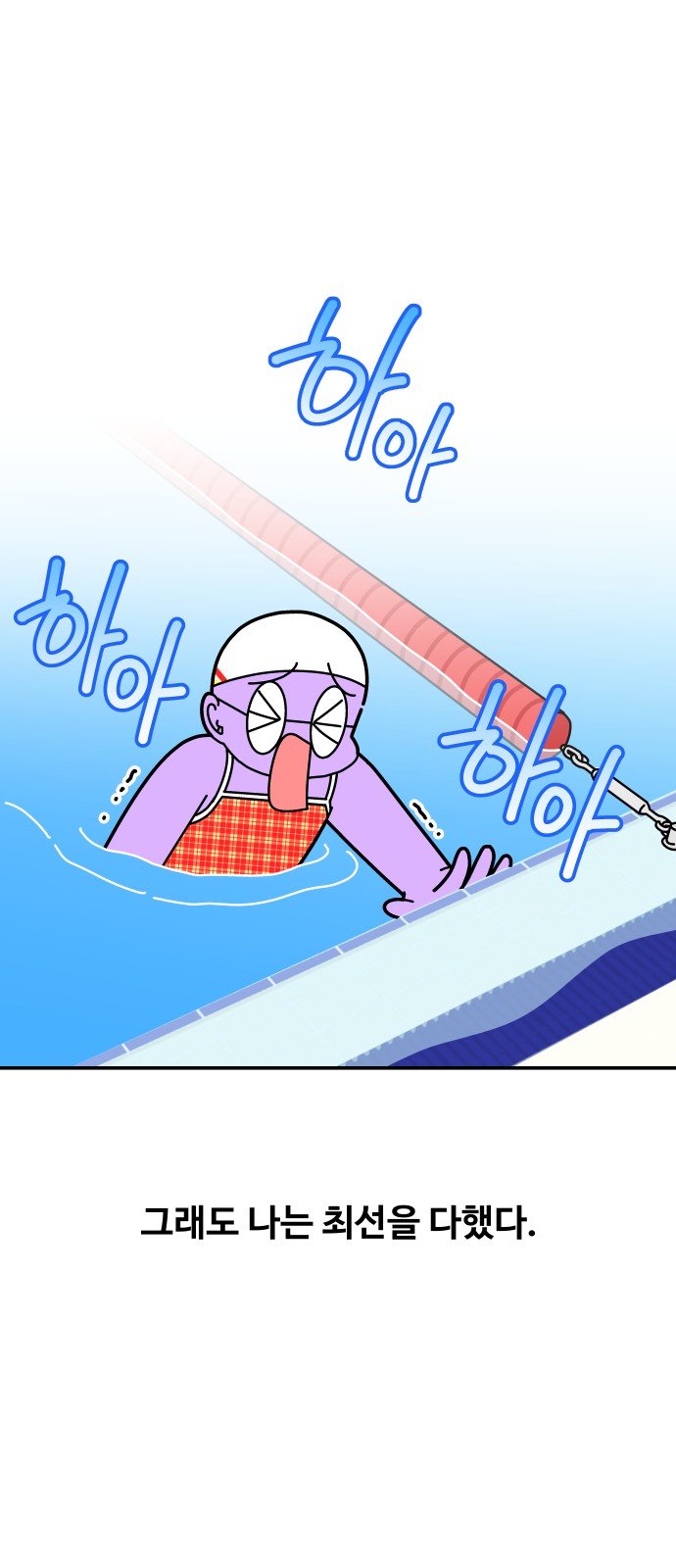 20 페이지