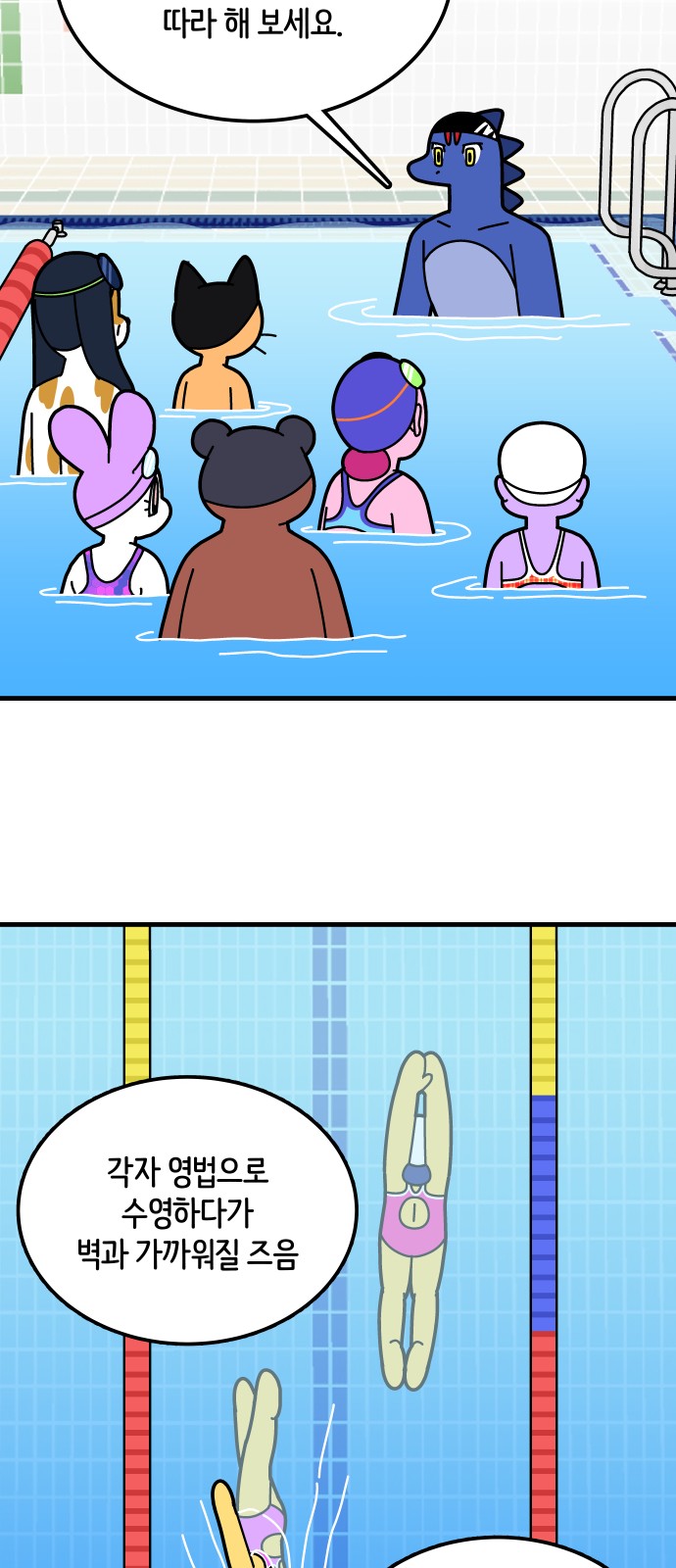 4 페이지
