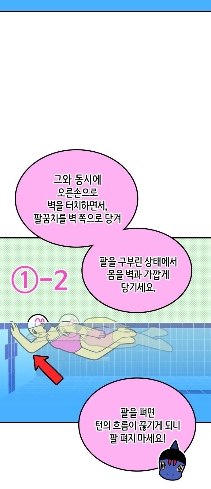 9 페이지